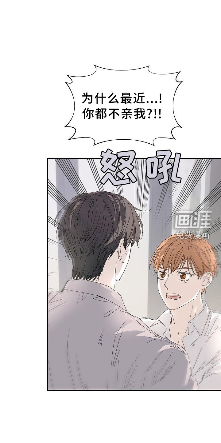 第32章：生气