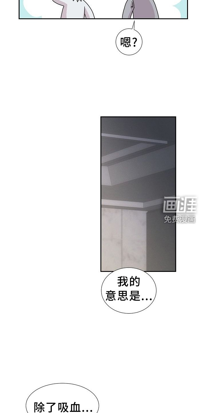 第32章：生气