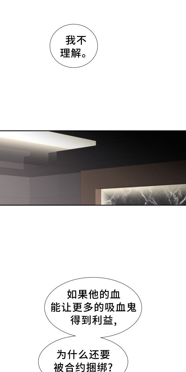 第33章：运动