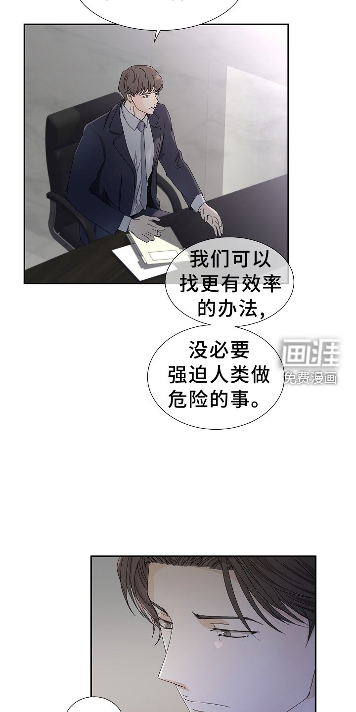 第33章：运动