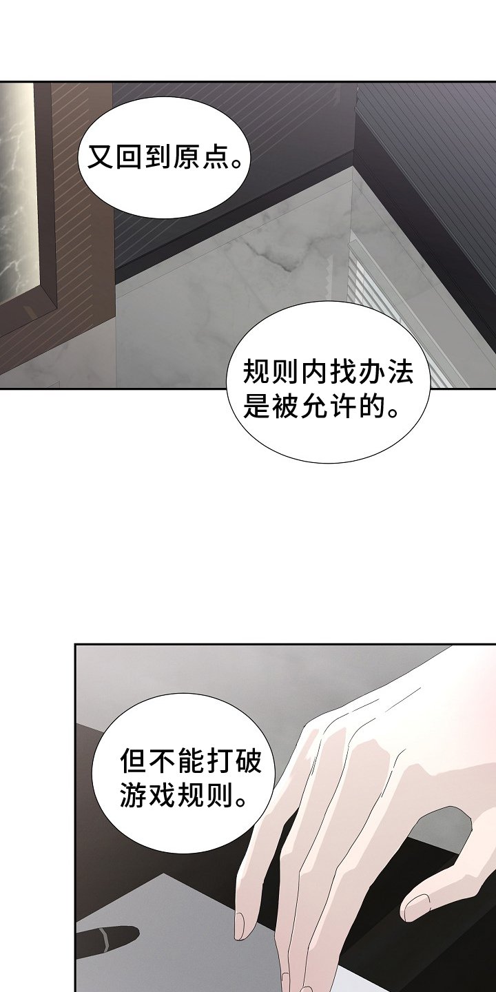第33章：运动
