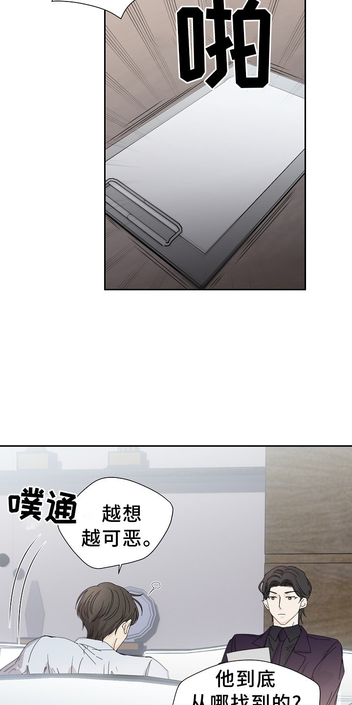 第33章：运动