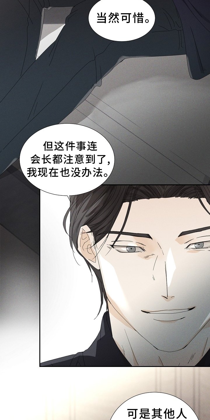 第33章：运动