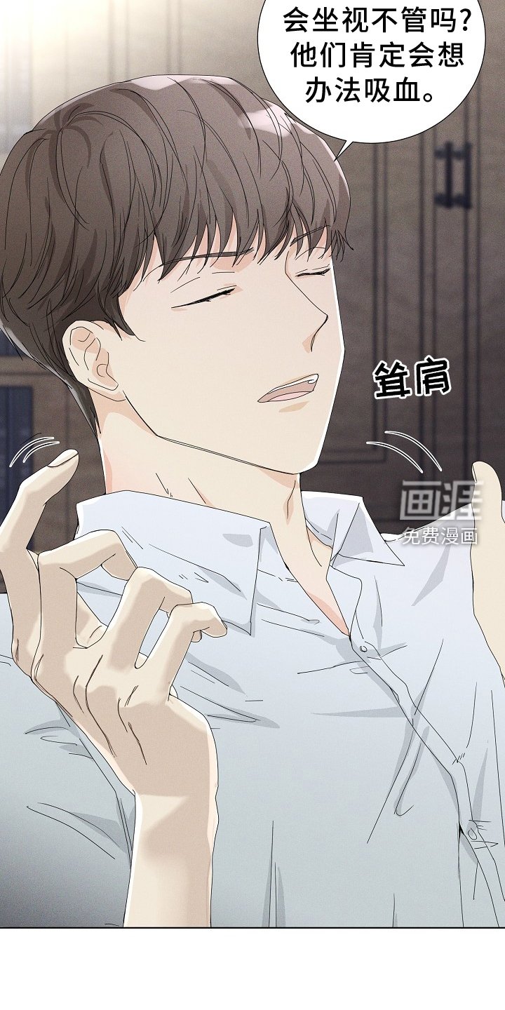 第33章：运动