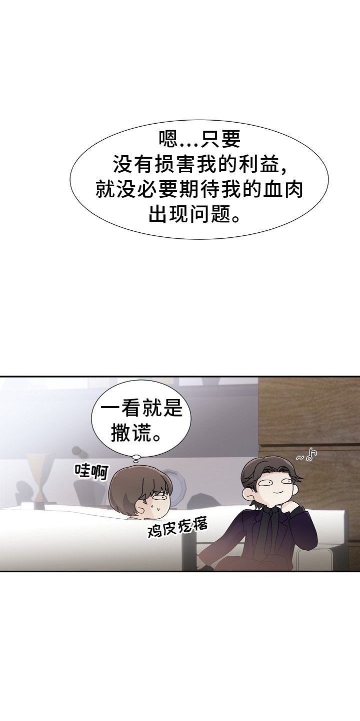 第33章：运动