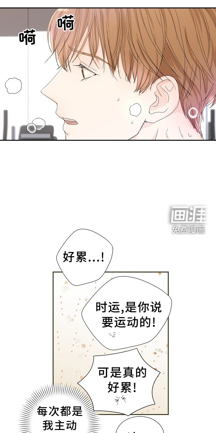 第33章：运动