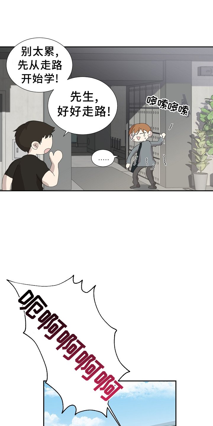 第33章：运动