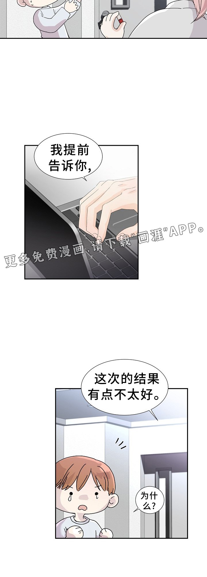 第33章：运动