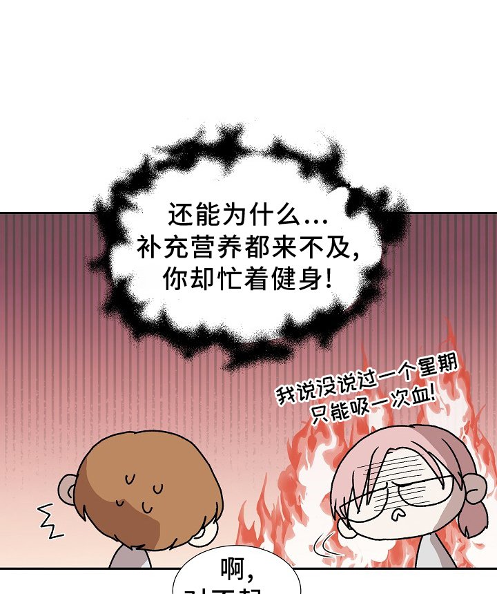 第34章：解围