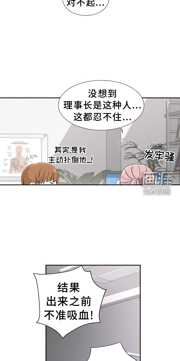 第34章：解围