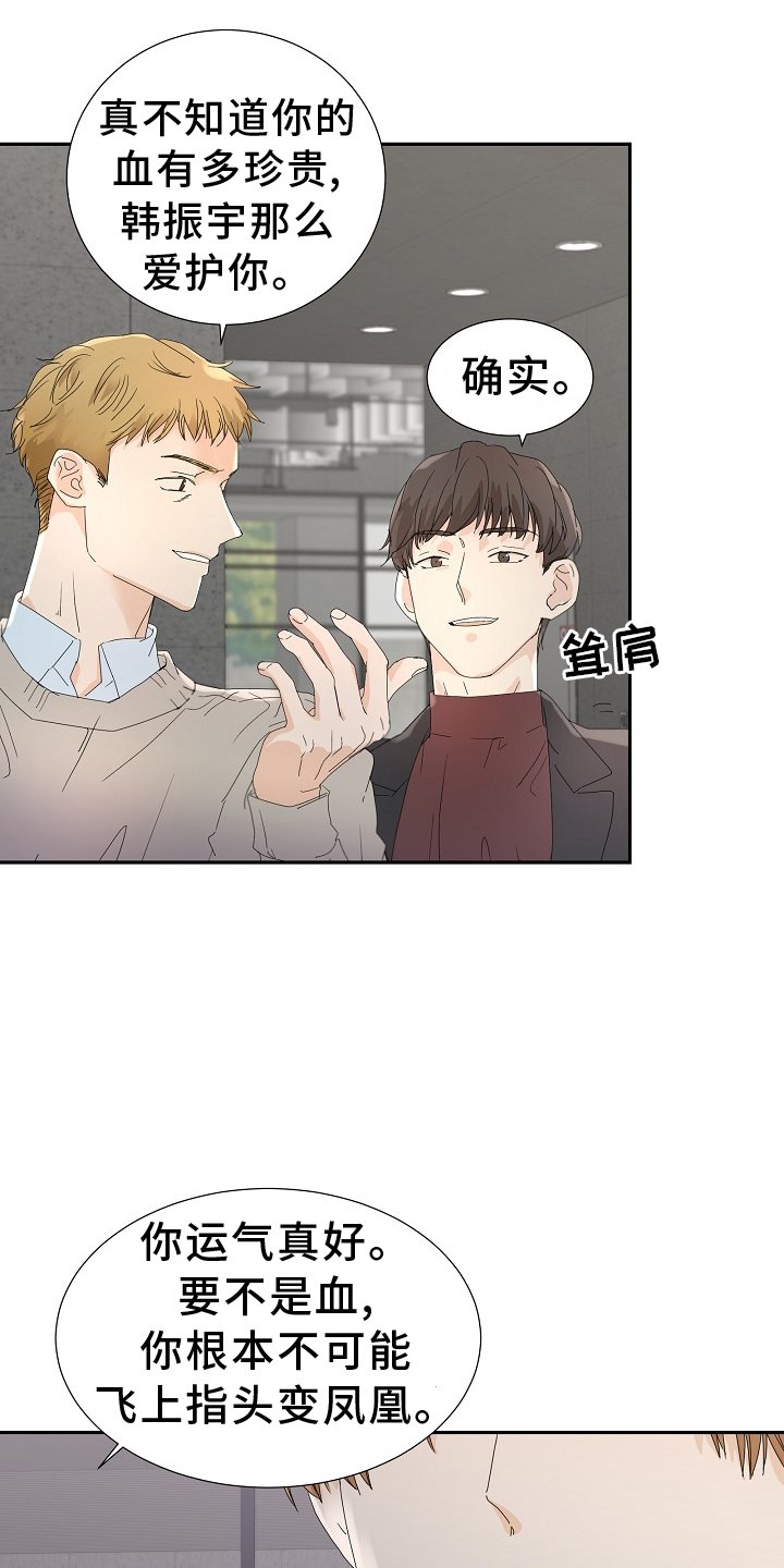 第34章：解围