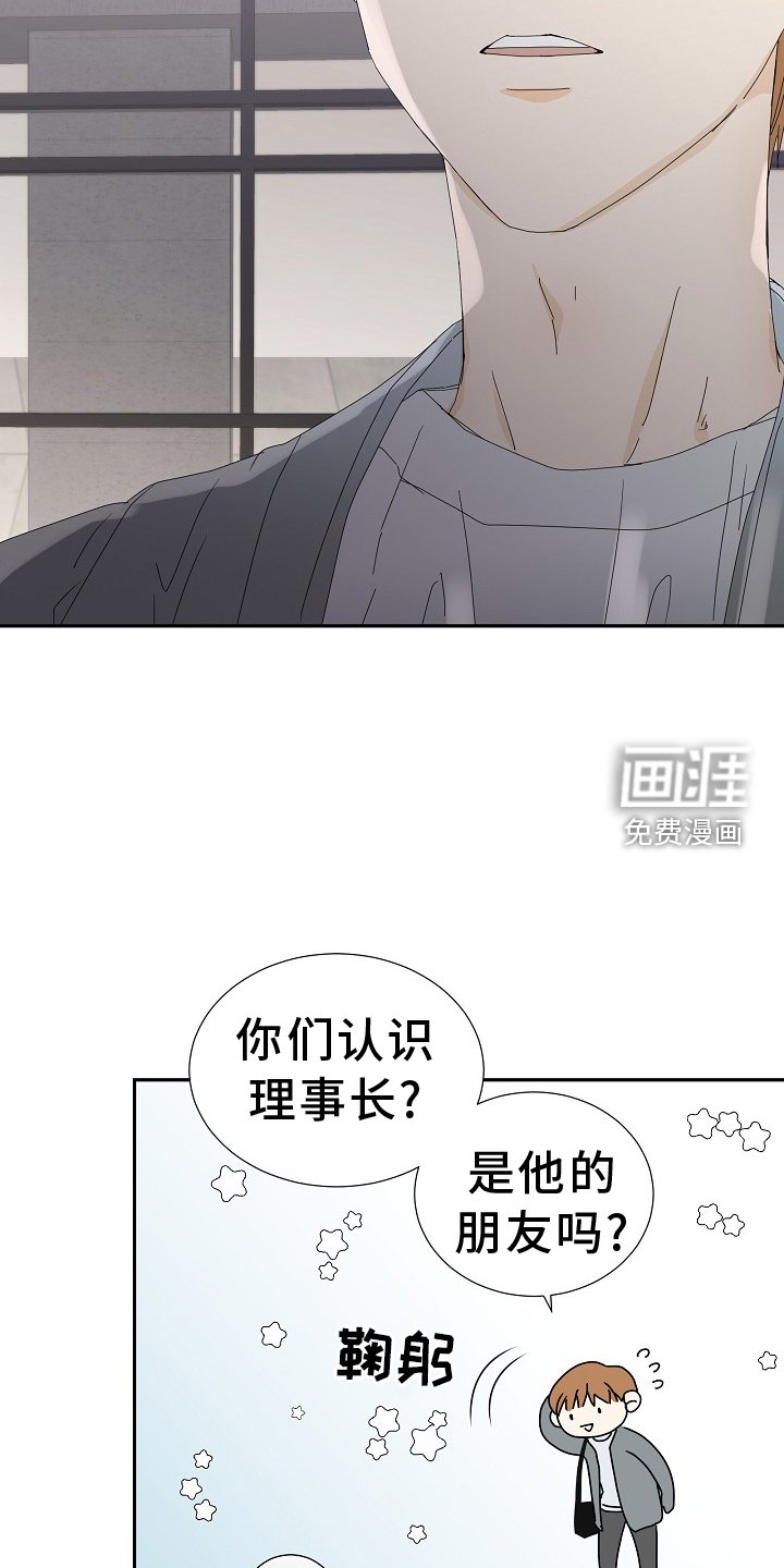 第34章：解围