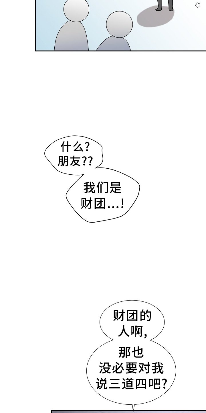 第34章：解围
