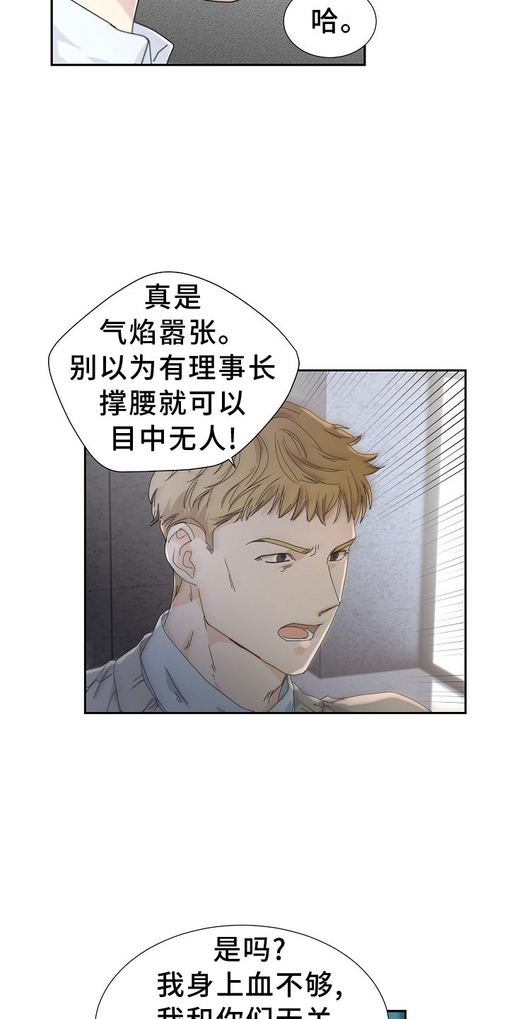 第34章：解围