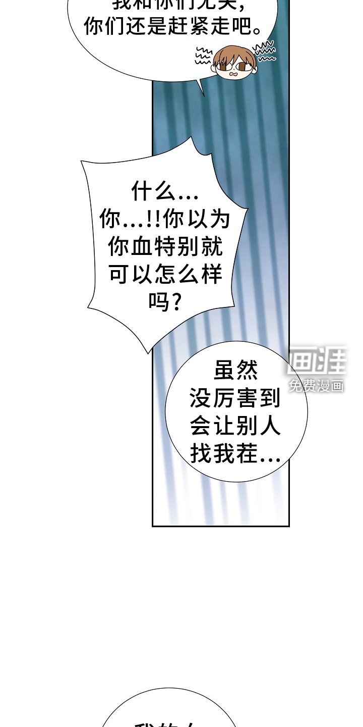 第34章：解围