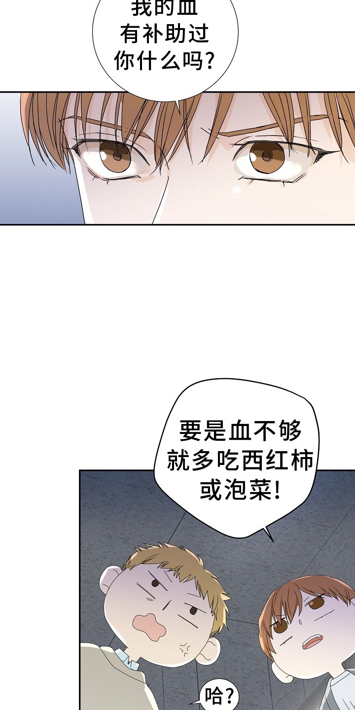 第34章：解围