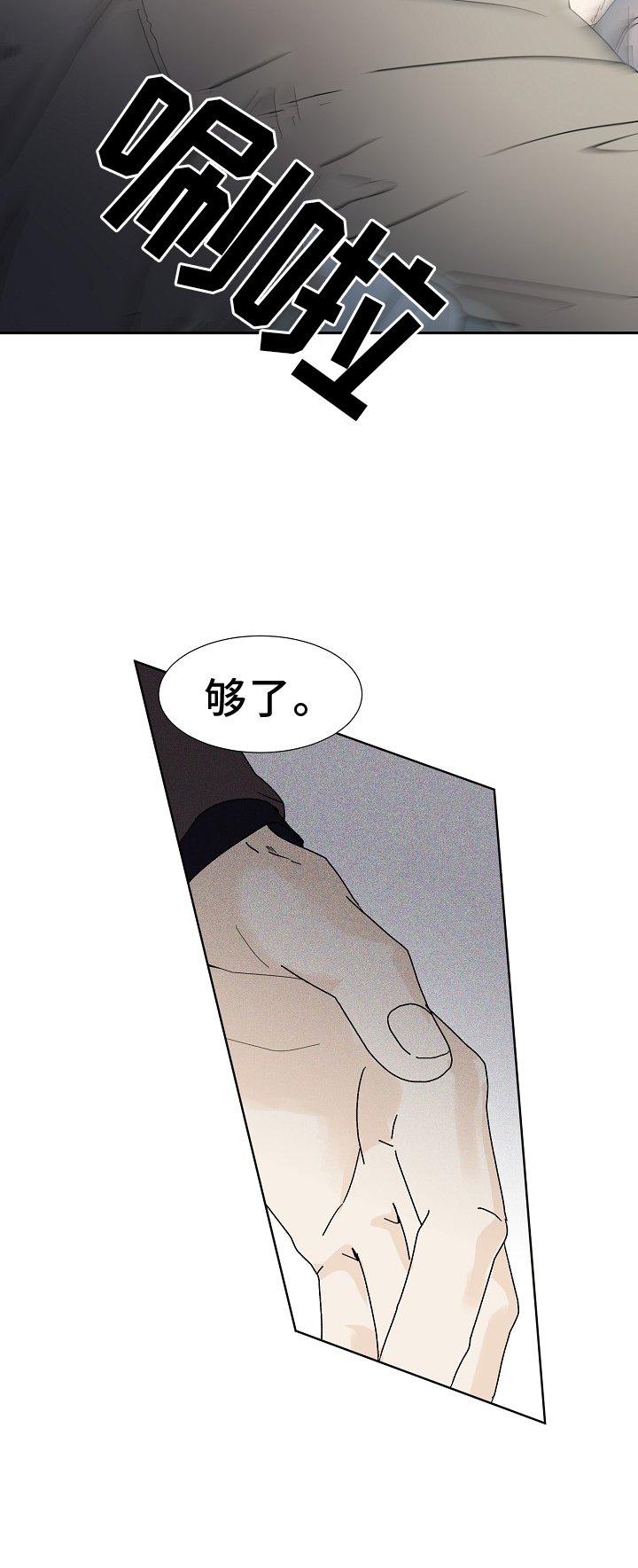 第34章：解围