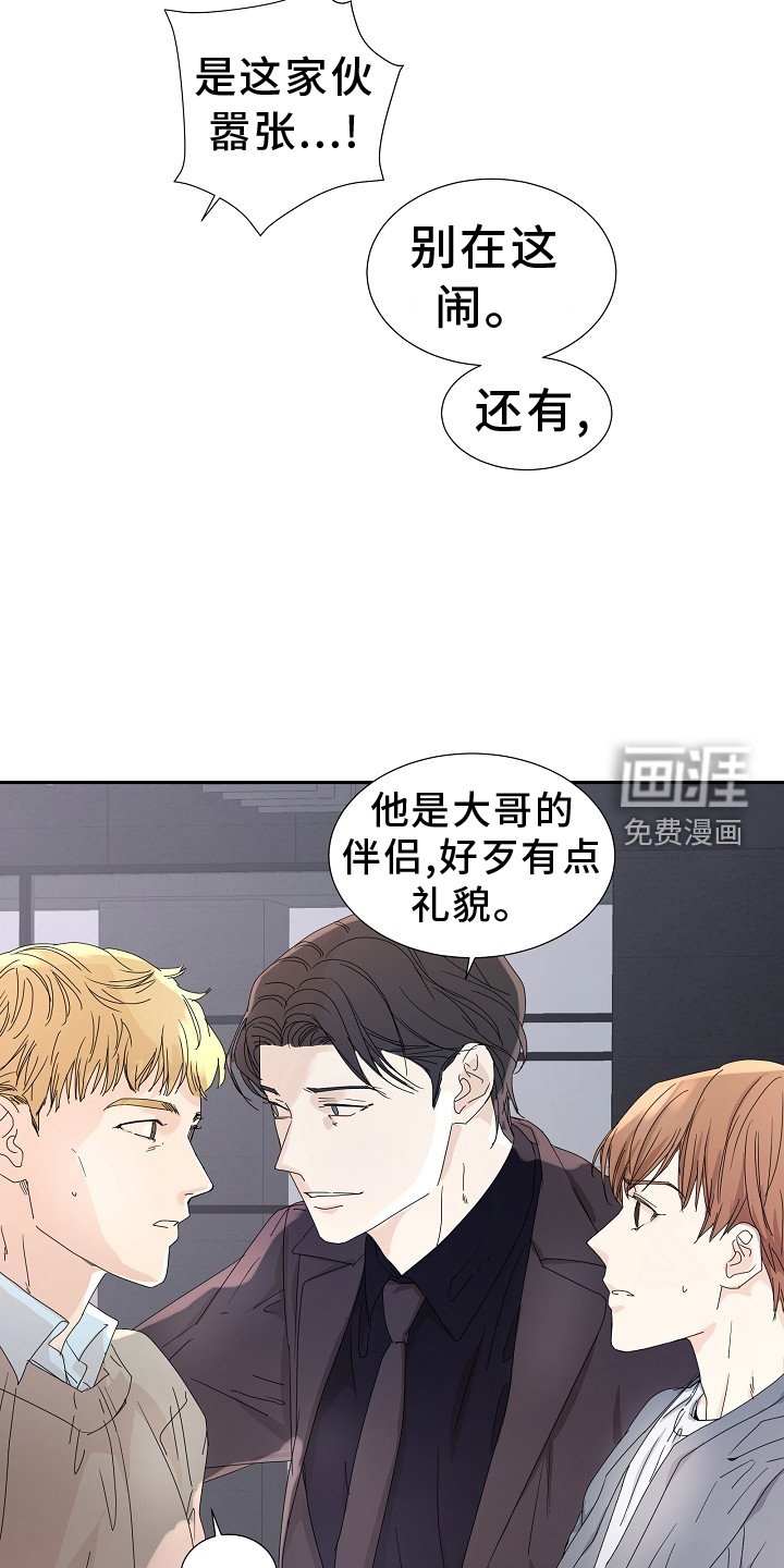 第34章：解围