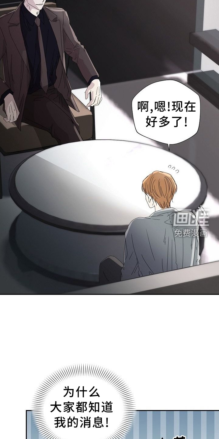 第35章：指导