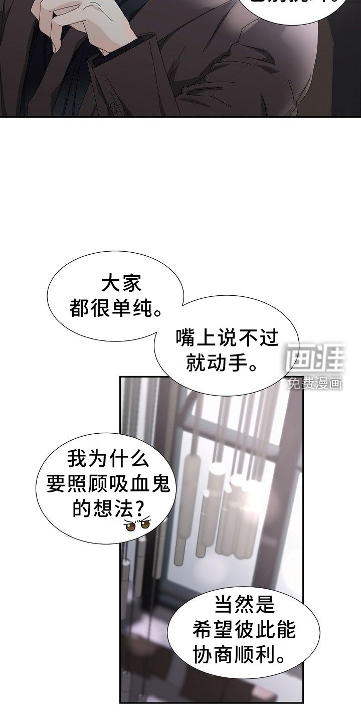 第35章：指导