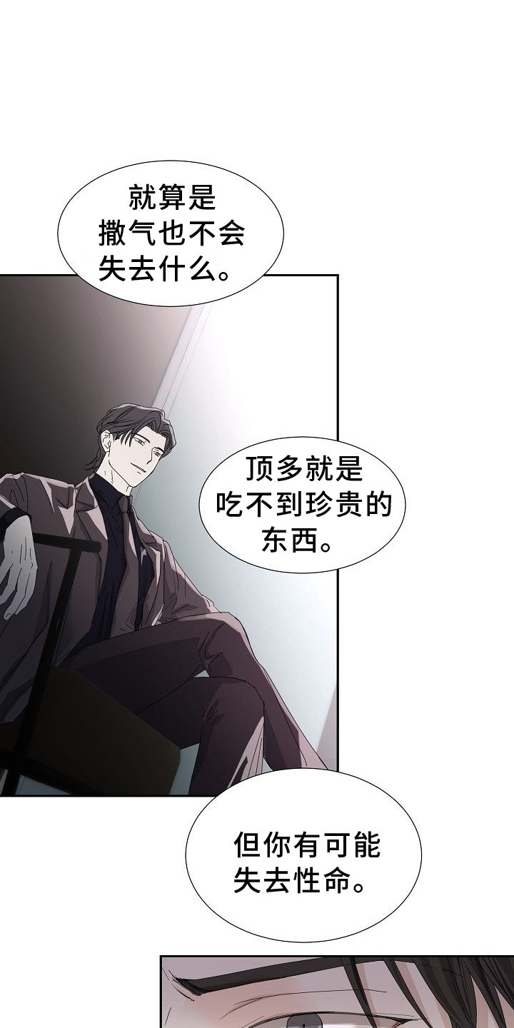 第35章：指导