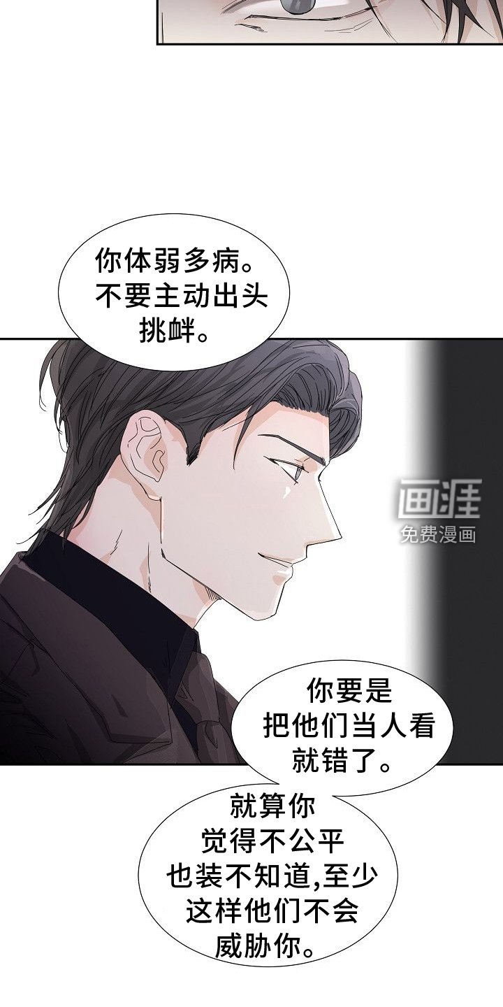 第35章：指导