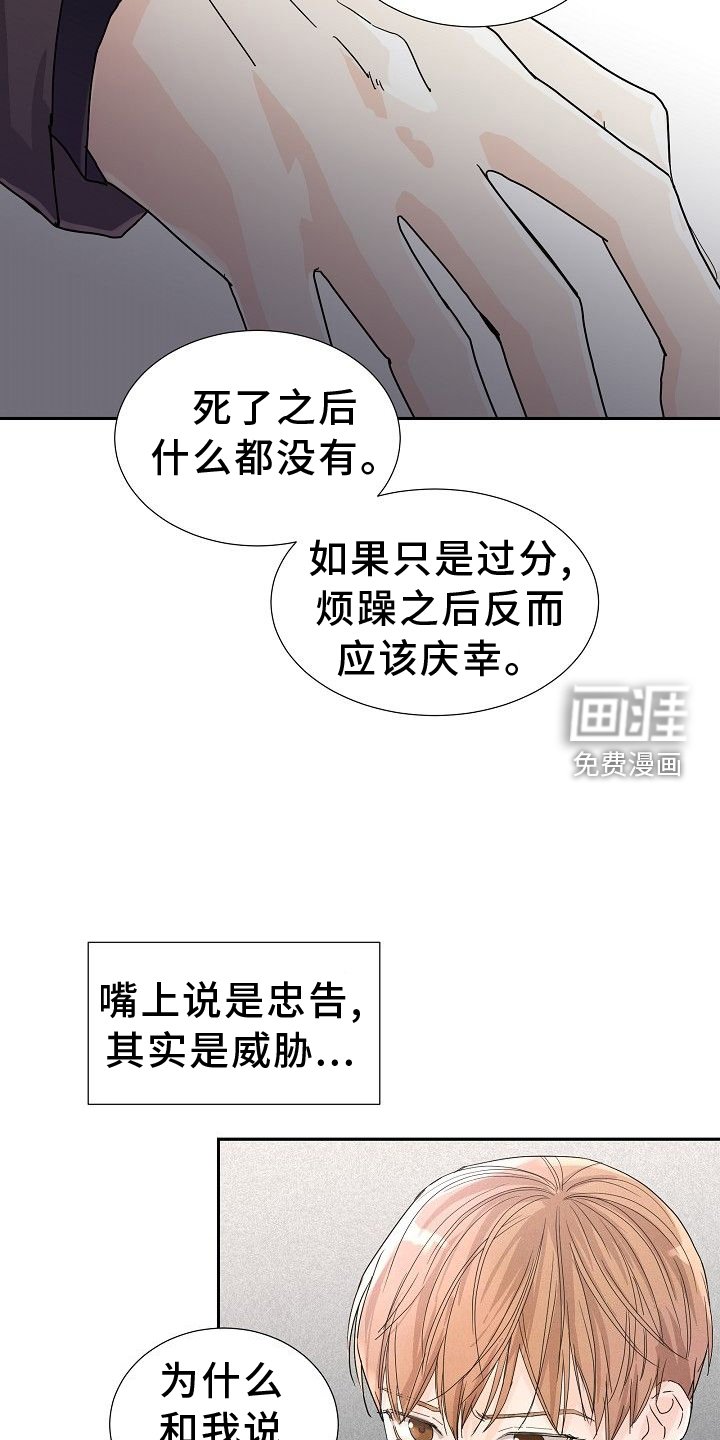 第35章：指导