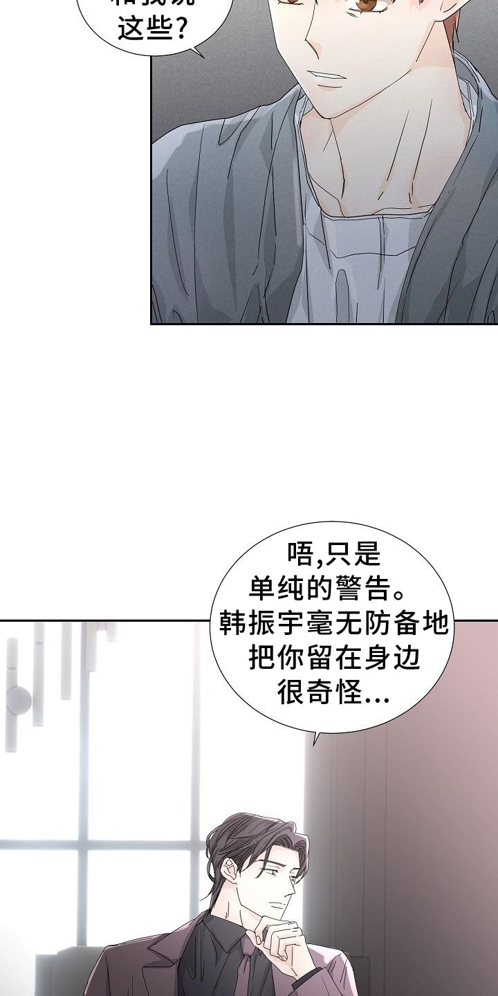 第35章：指导