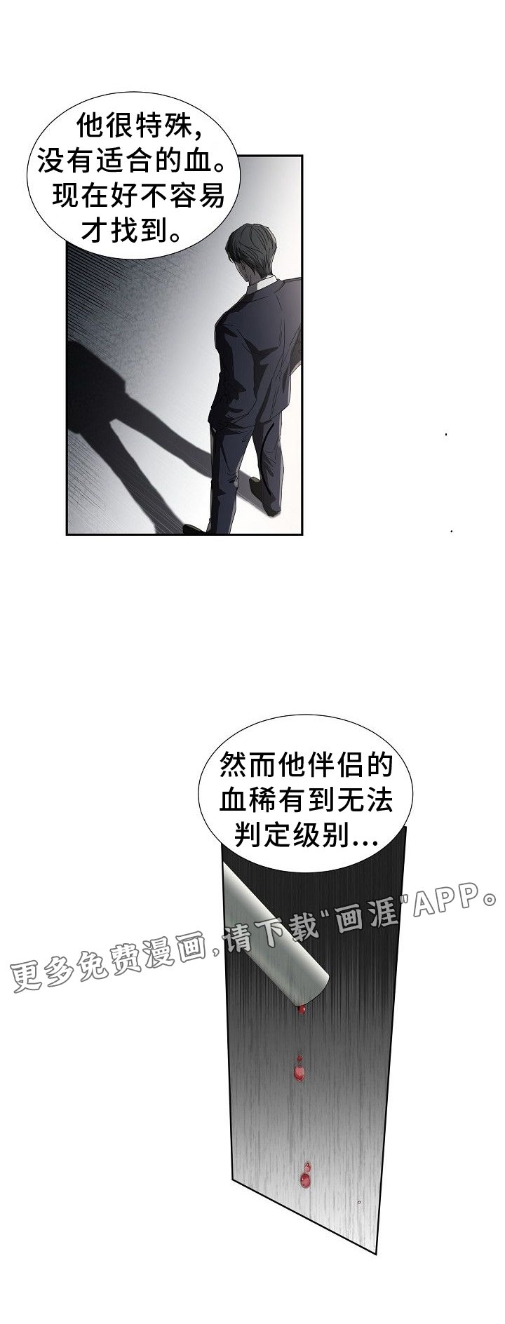 第35章：指导