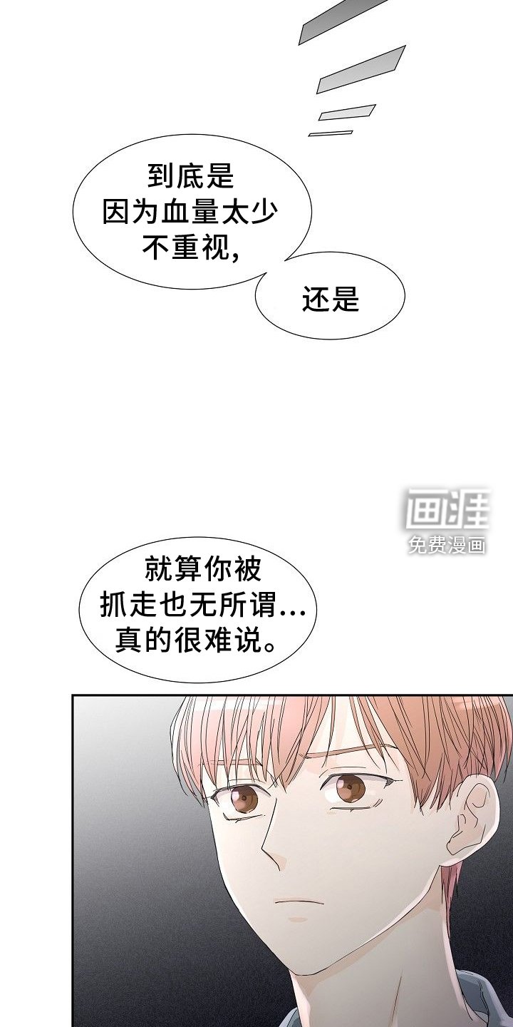 第36章：为了我自己