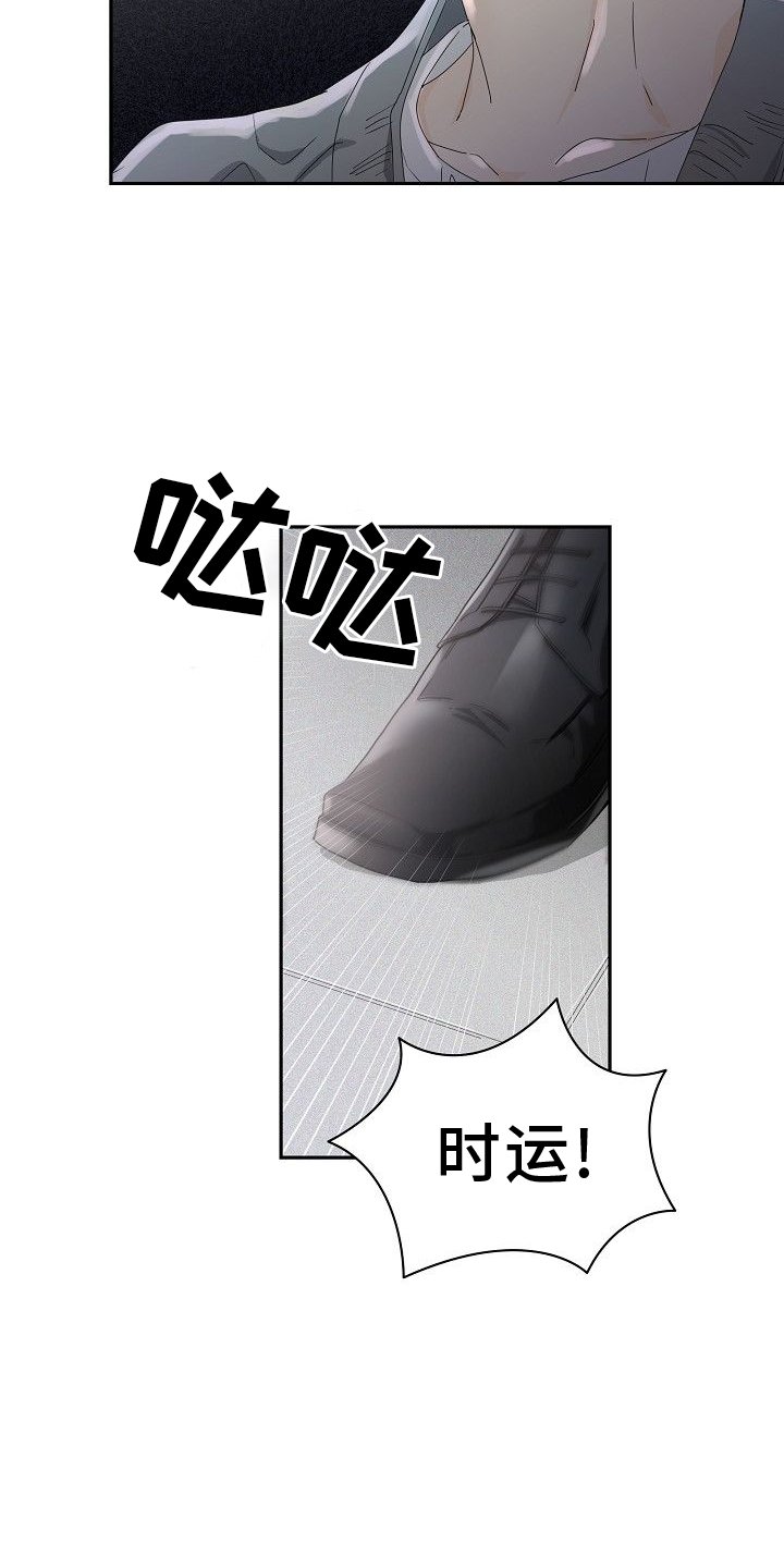 第36章：为了我自己