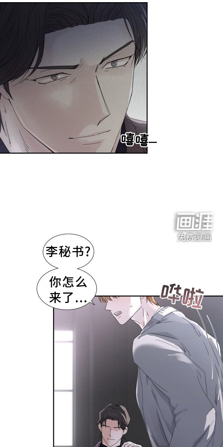 第36章：为了我自己