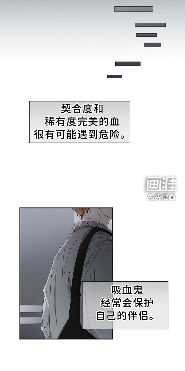 第36章：为了我自己
