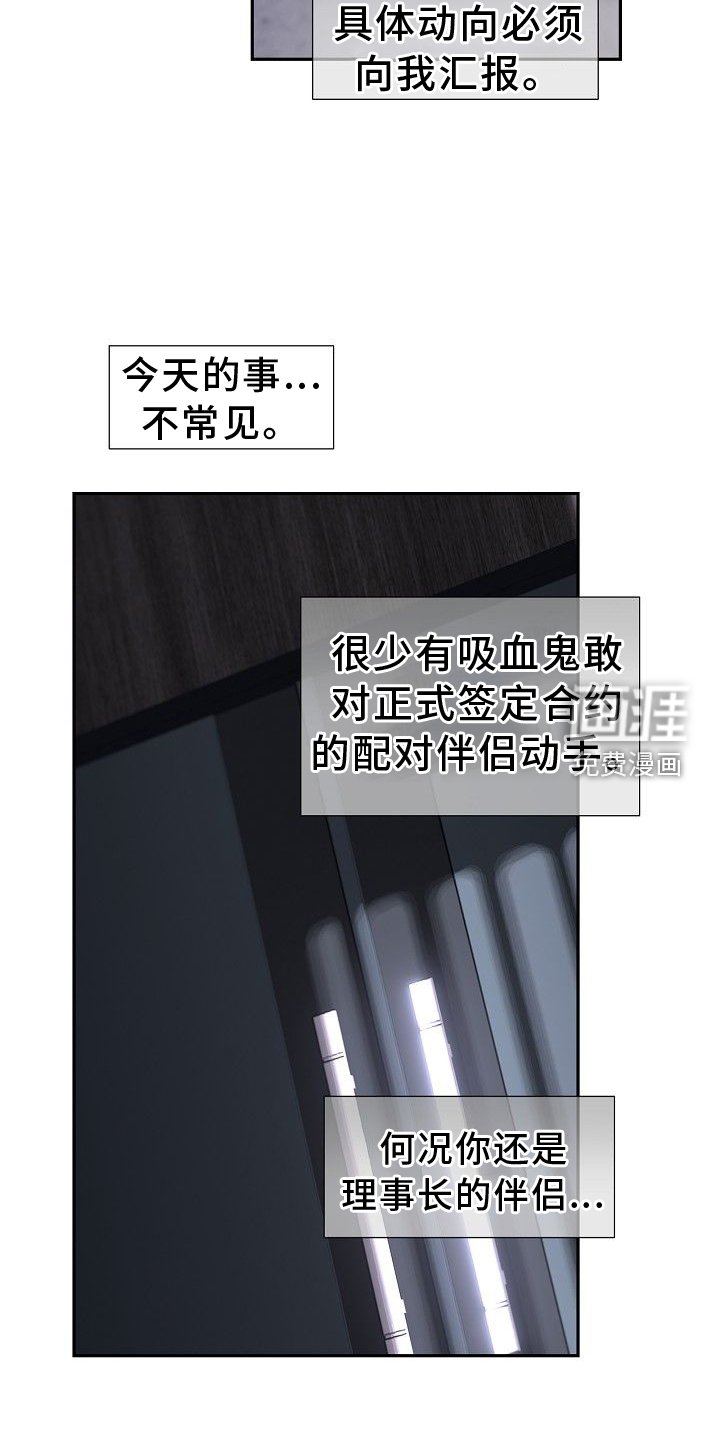 第36章：为了我自己