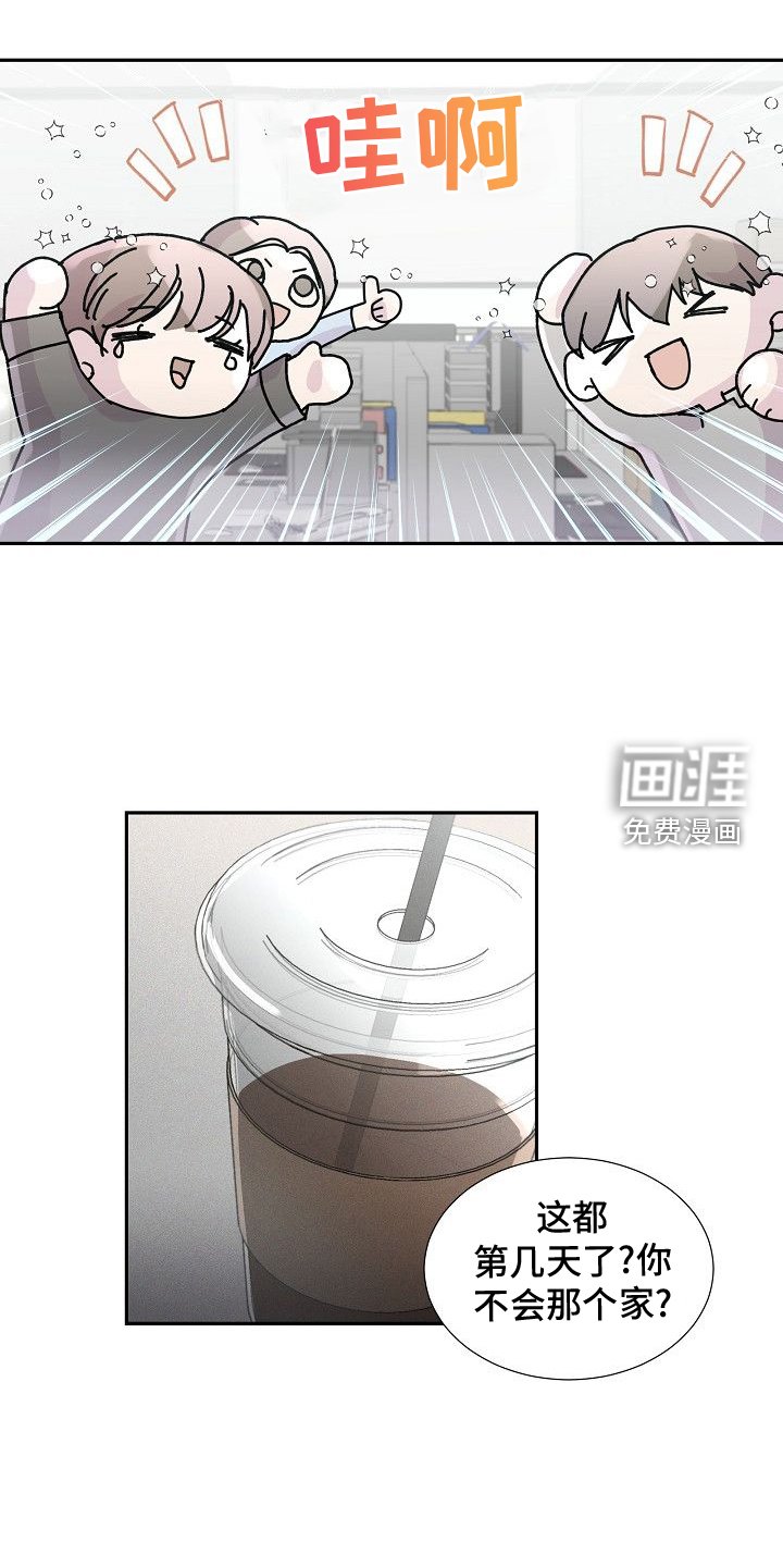 第37章：手段