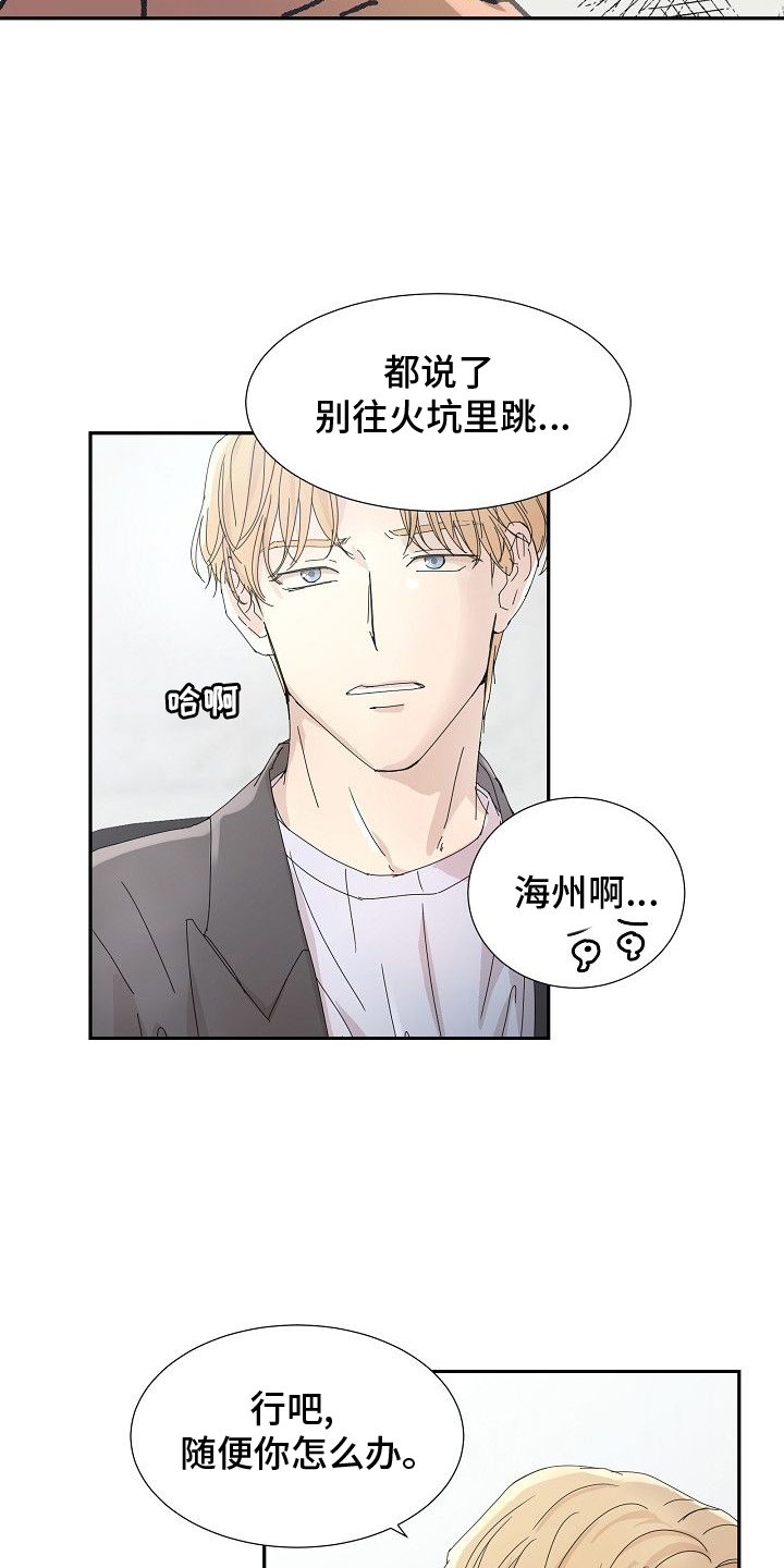 第37章：手段