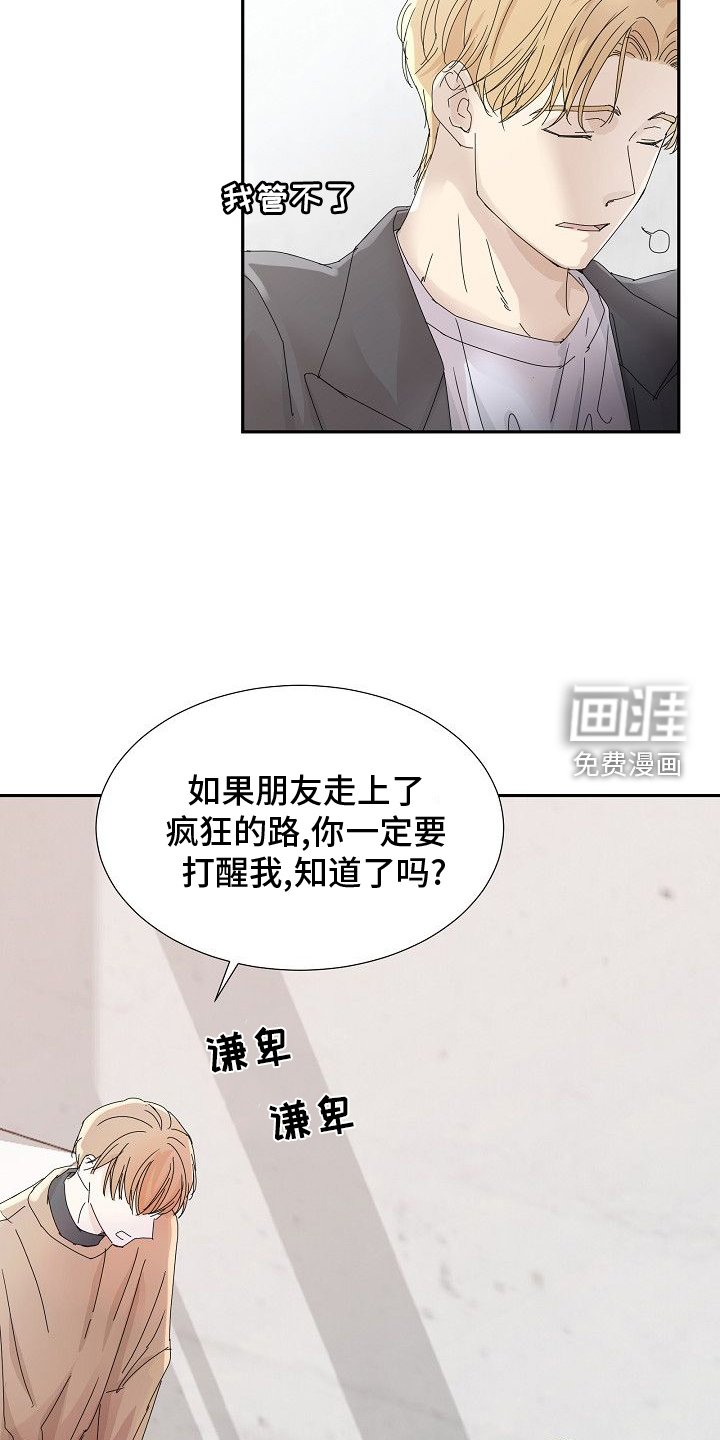 第37章：手段