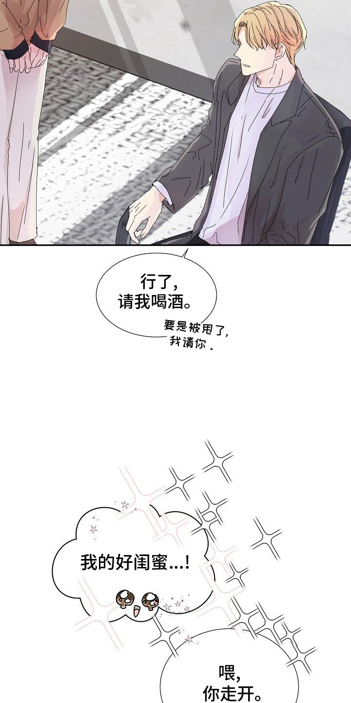 第37章：手段