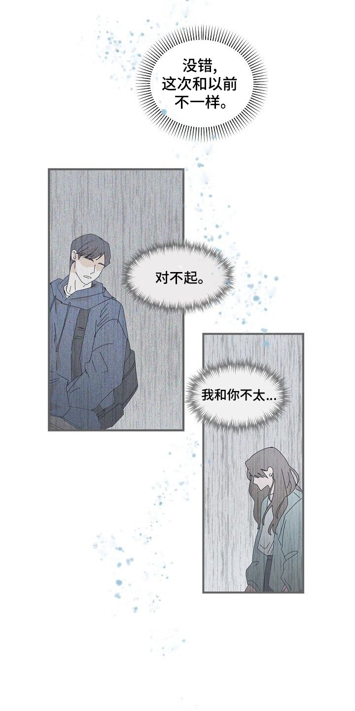 第37章：手段