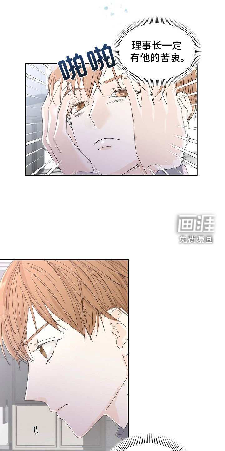 第37章：手段