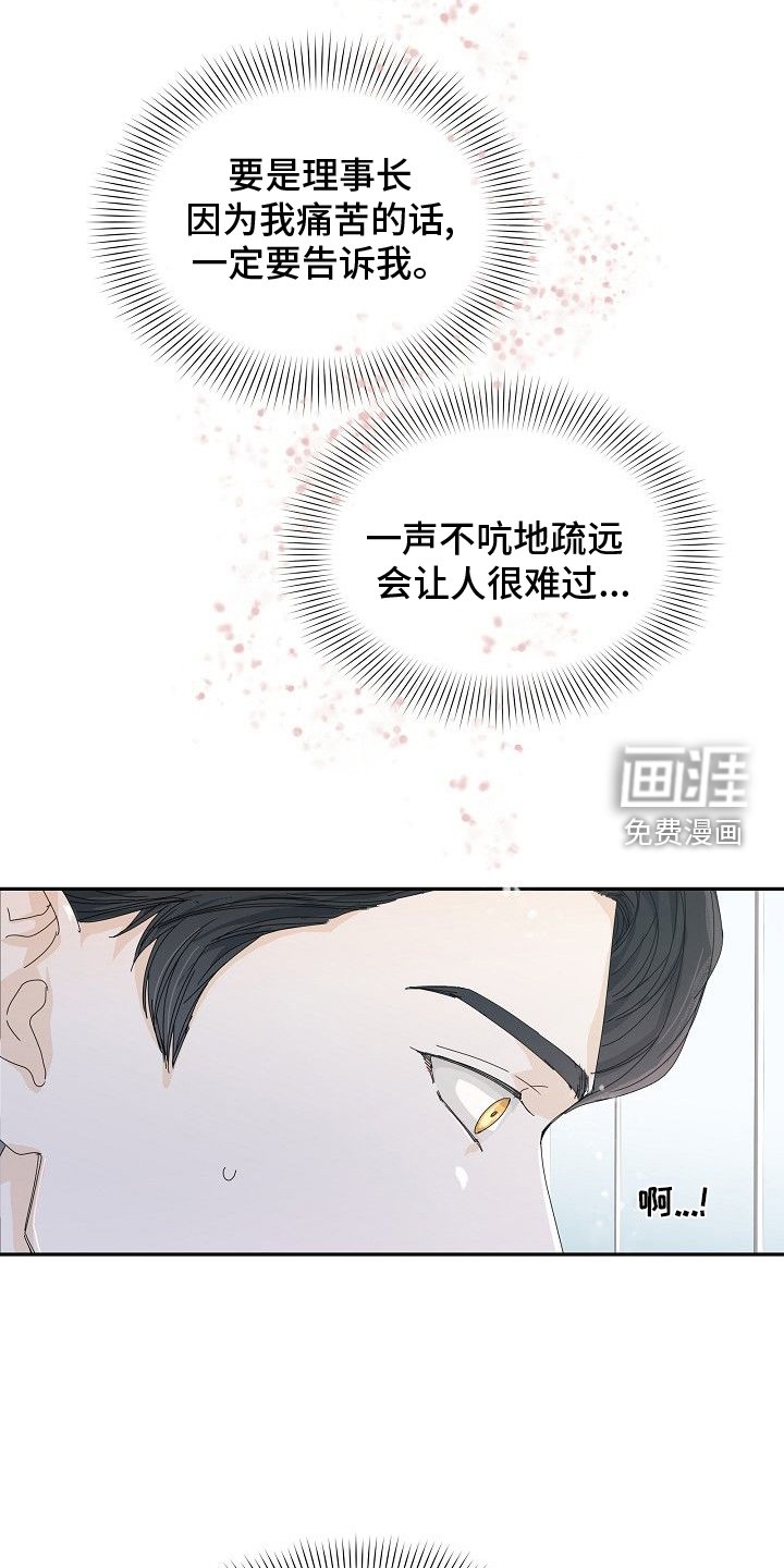第37章：手段