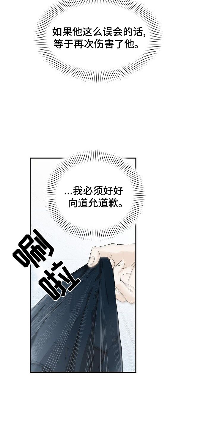 第37章：手段