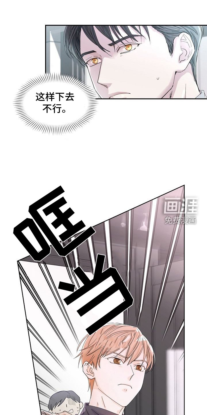 第37章：手段
