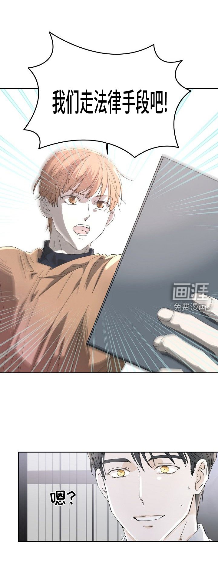 第37章：手段
