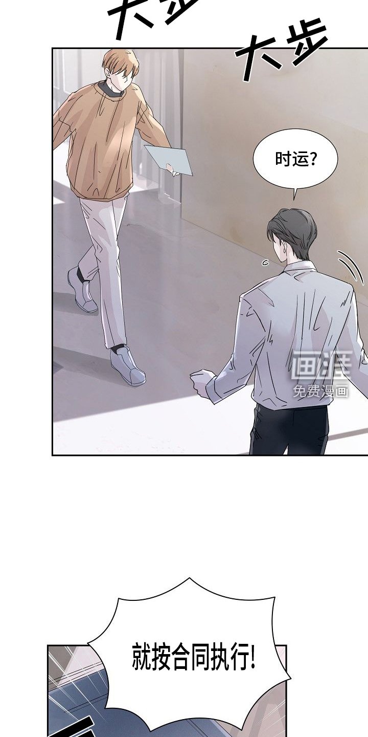 第37章：手段