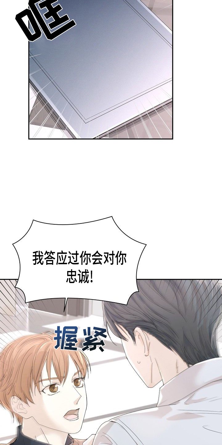 第37章：手段