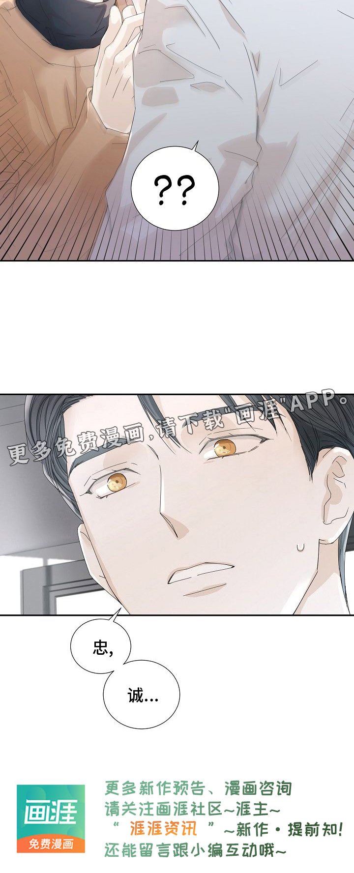 第37章：手段