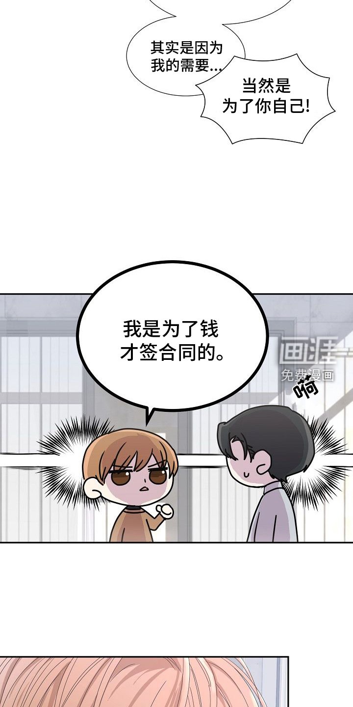 第38章：刀