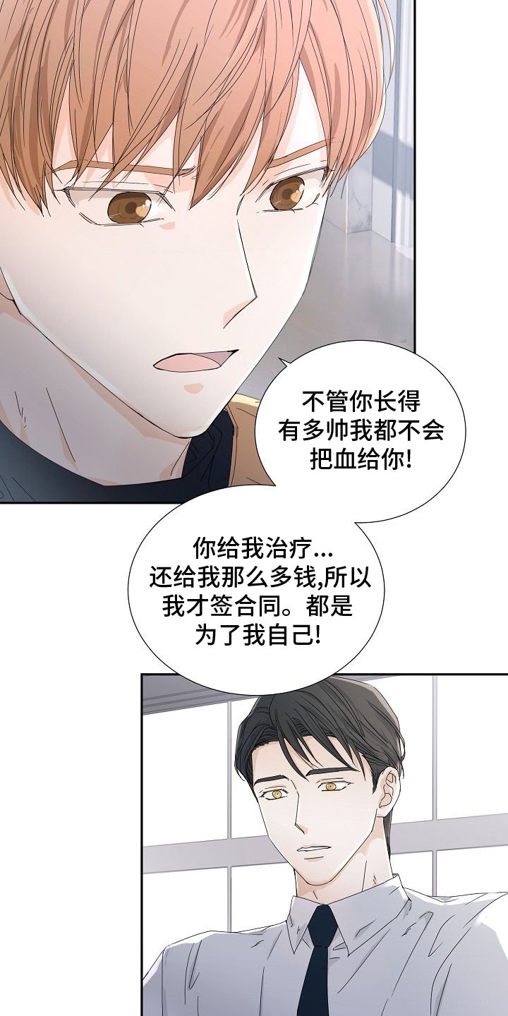 第38章：刀