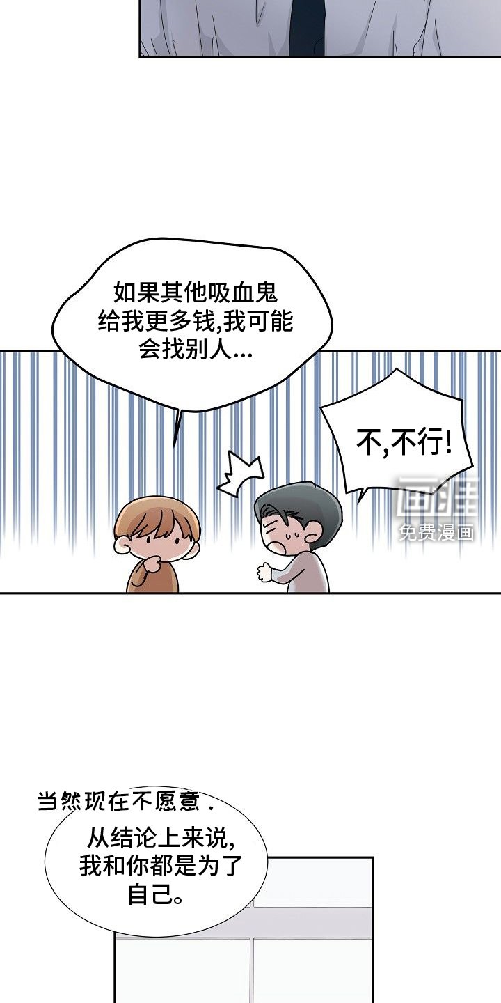 第38章：刀